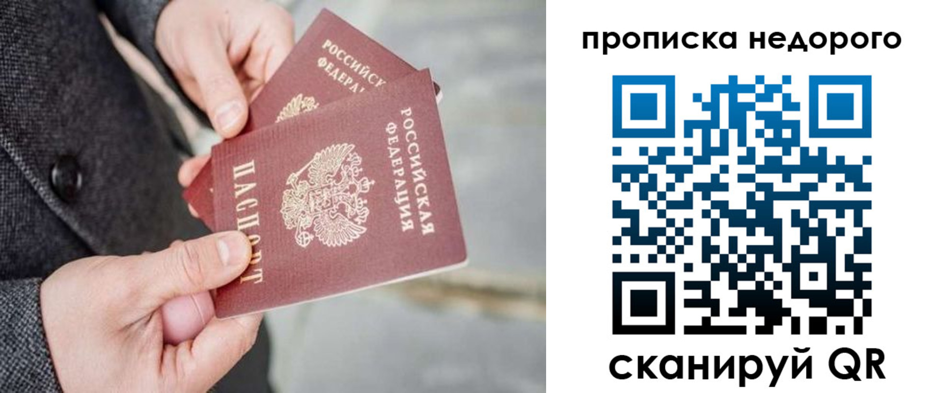 регистрация для школы в Серпухове