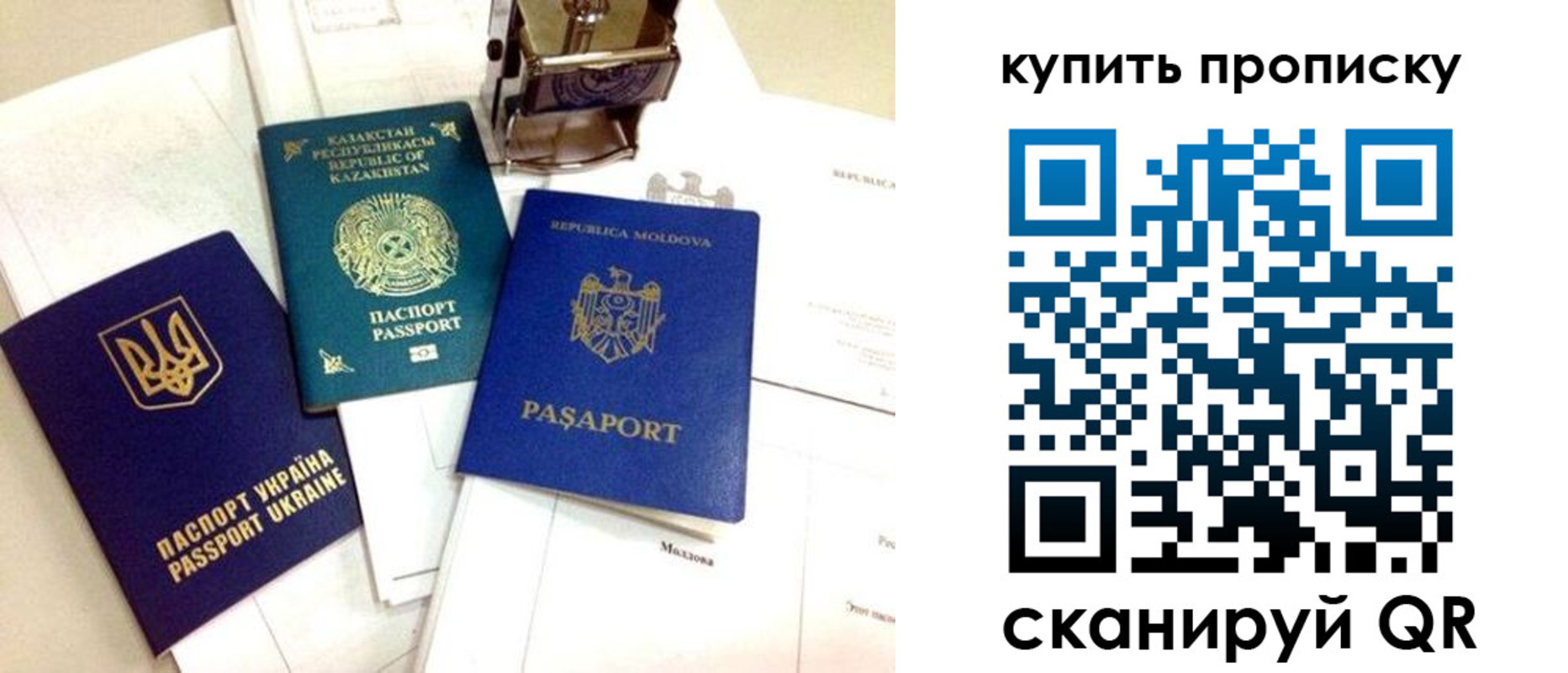 миграционный учет в Серпухове