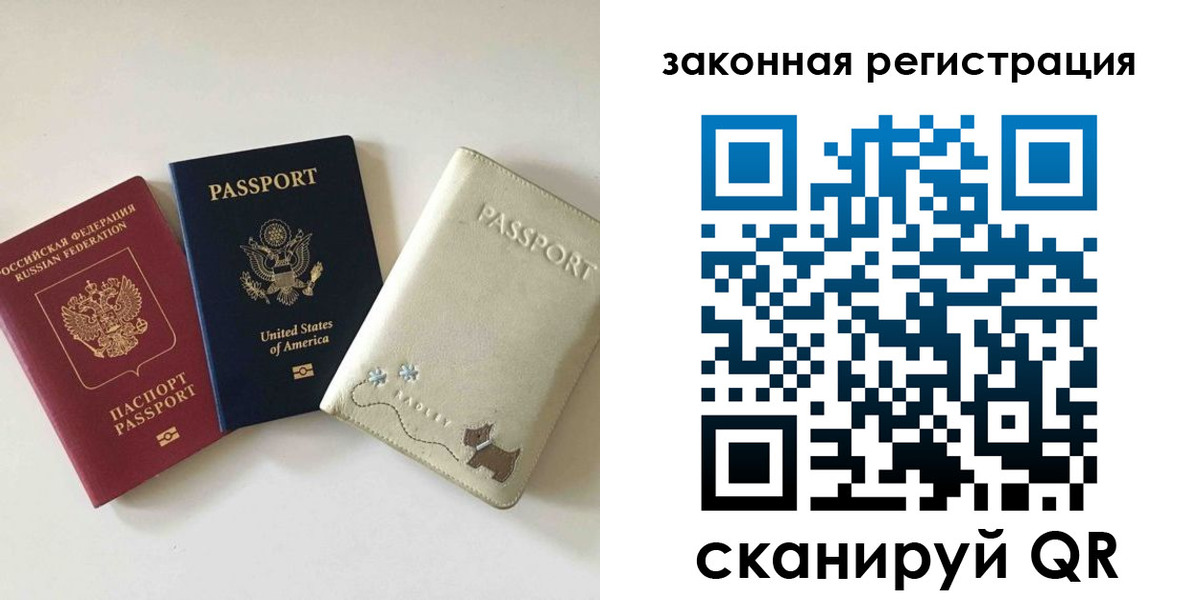 найти адрес прописки в Серпухове