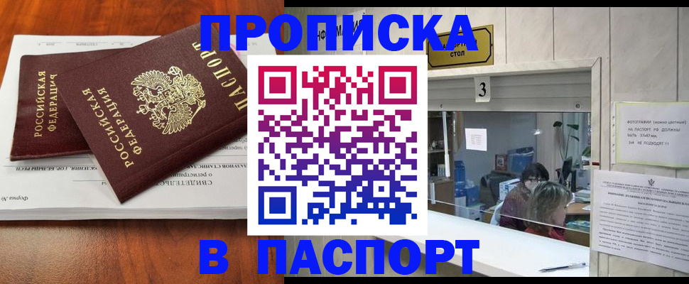 временная регистрация поиск в Серпухове