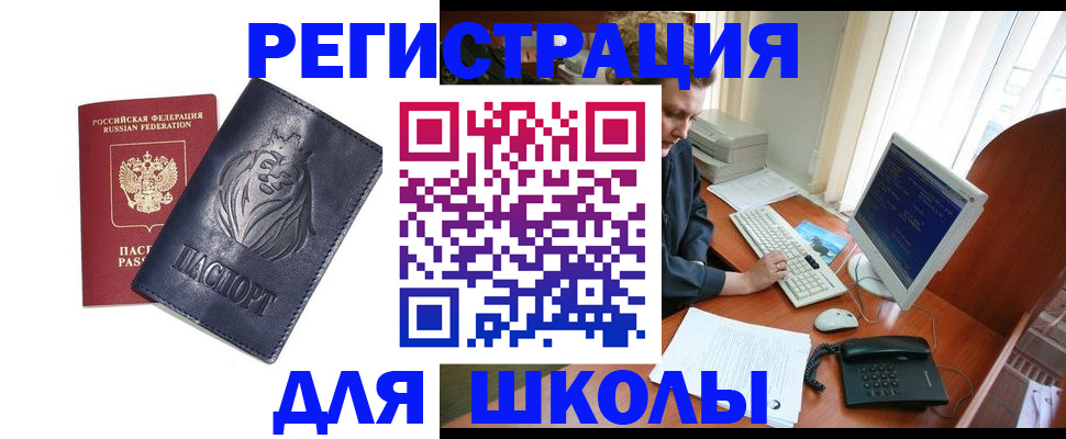 временная регистрация надежно в Серпухове